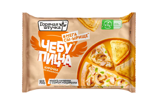 Чебупицца