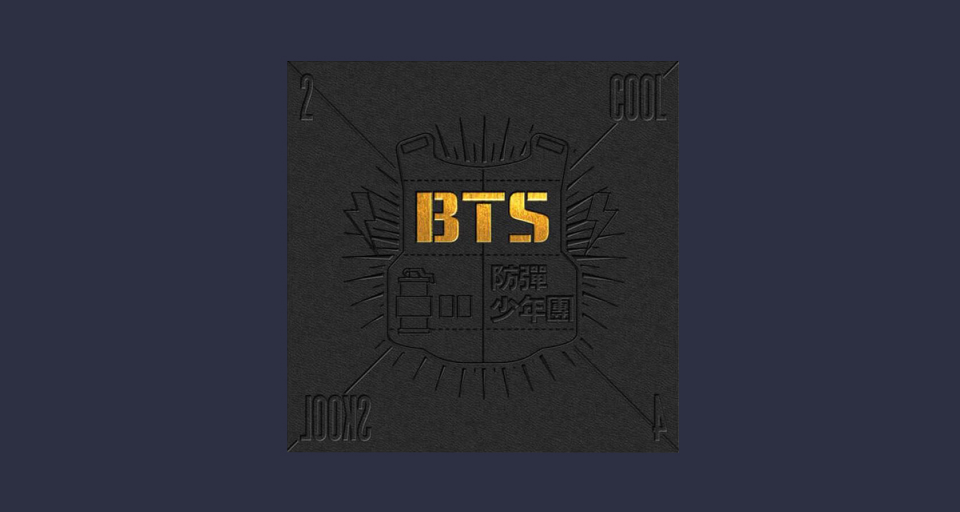Дебютный сингл-альбом 2 COOL 4 SKOOL — BTS
